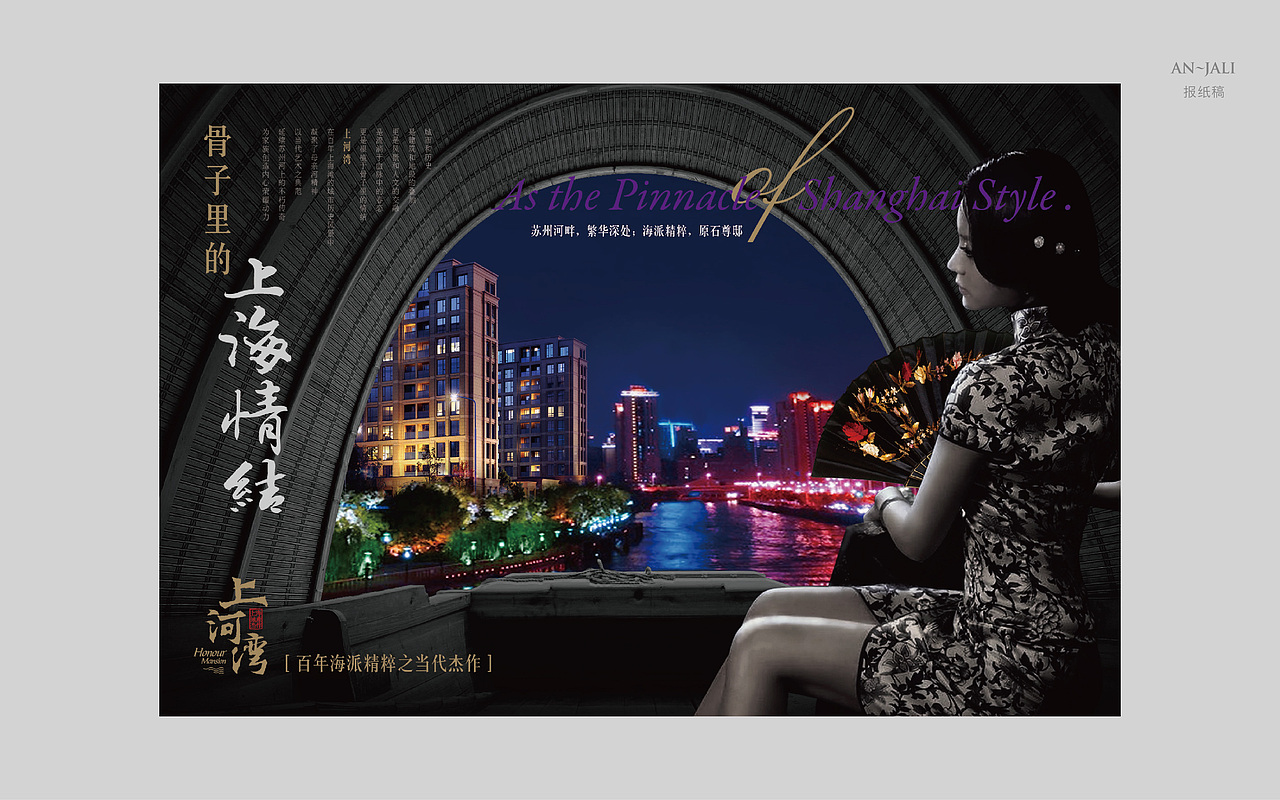 房地产案例8（图ZMzY5MjMyMDQ=） - 宣传物料 - 站酷设计师放牛的鱼原创素材 - 站酷ZCOOL