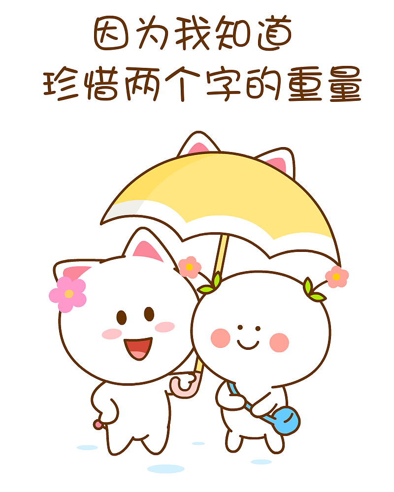 傻傻的我（图ZMTEzNzI1MzQw） - 单幅漫画 - 站酷设计师仙粑原创素材 - 站酷ZCOOL