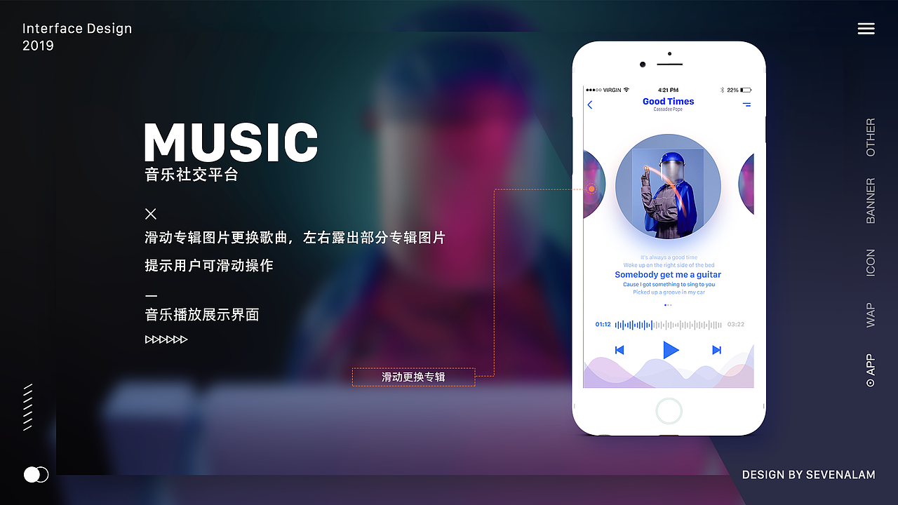 2018-2019 SEVENALAM UI 作品集（图ZMTc3MTU1NjA4） - APP界面 - 站酷设计师SEVENALAM原创素材 - 站酷ZCOOL
