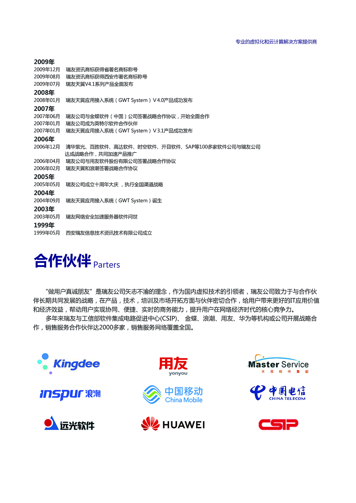 產(chǎn)品手冊(cè)（圖ZMTk4OTM1Mzg4） - 宣傳物料 - 站酷設(shè)計(jì)師123fan123fan原創(chuàng)素材 - 站酷ZCOOL