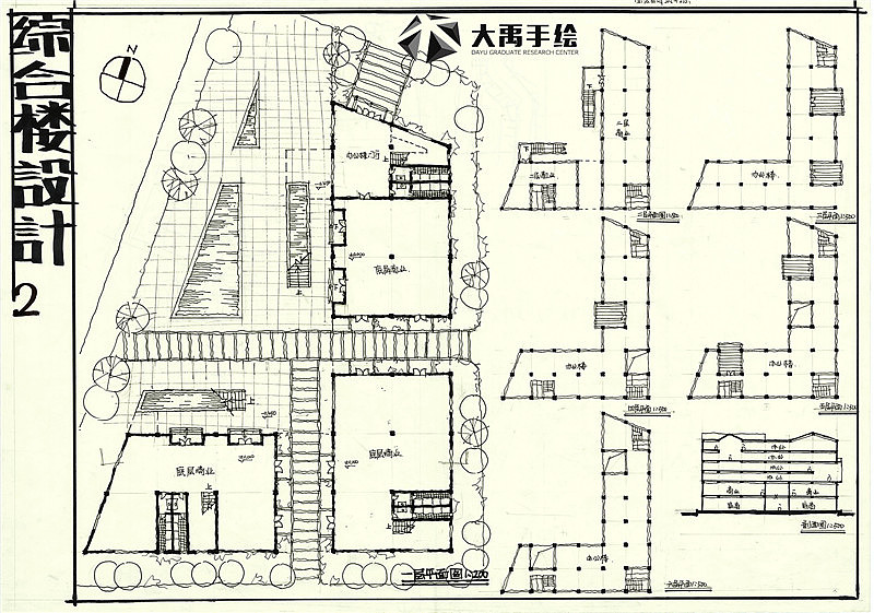 大禹手绘--建筑快题--综合楼设计