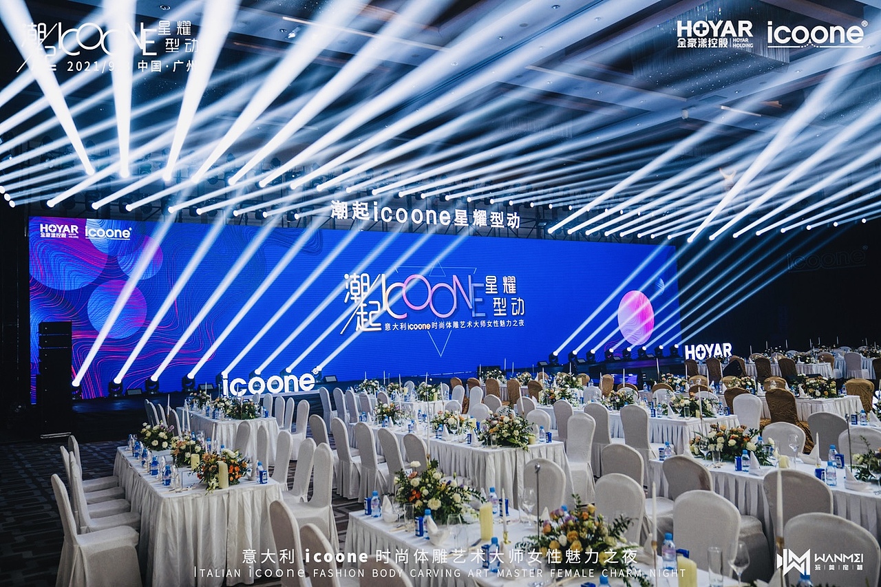 icoone时尚体雕艺术大师女性魅力之夜/360升格拍照（图ZMjY5NjA4NDAw） - 产品 - 站酷设计师竭力互动原创素材 - 站酷ZCOOL