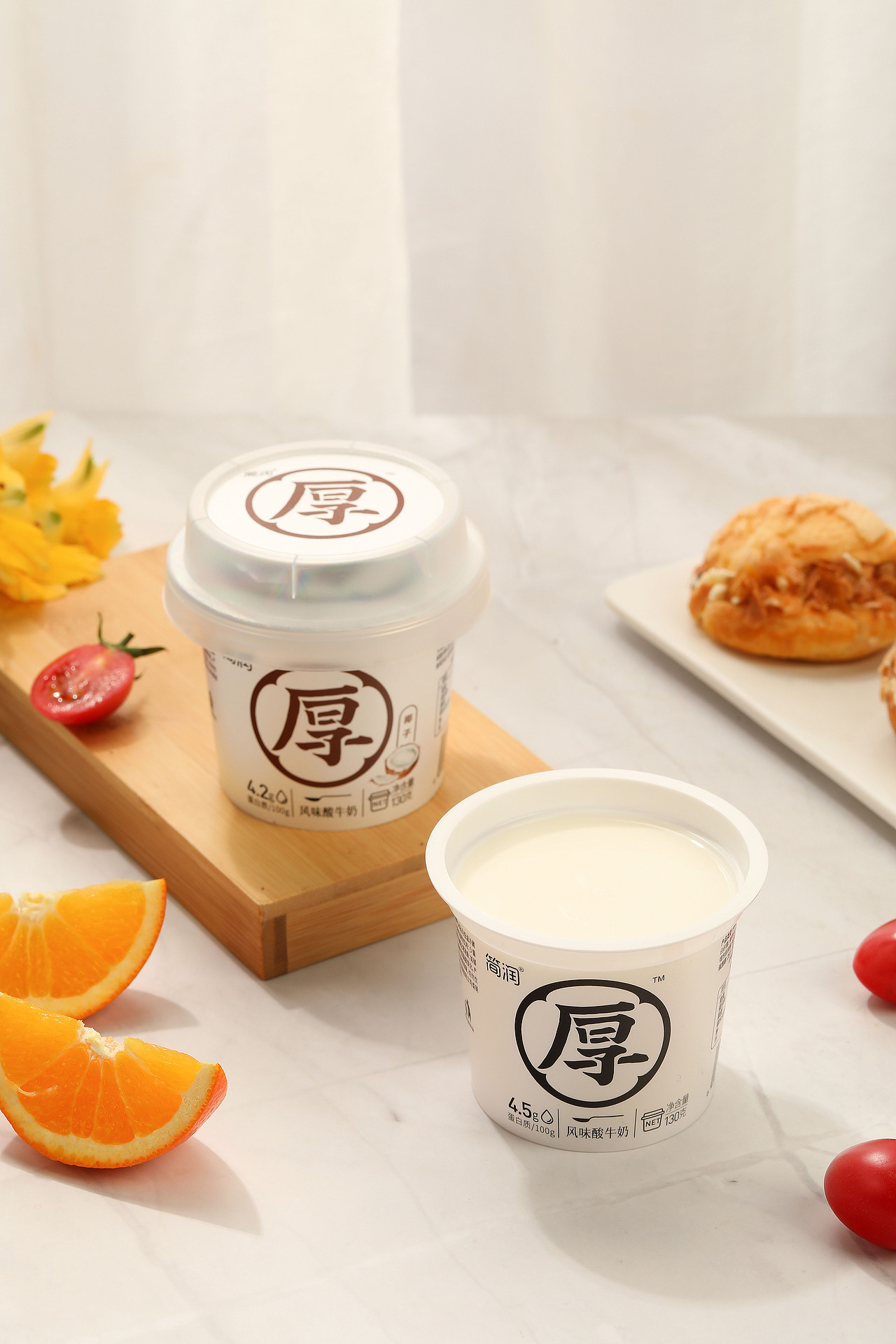 牛奶，茶，酸奶拍摄（图ZMjkwMjk2Njcy） - 产品摄影 - 站酷设计师唯薇安A原创素材 - 站酷ZCOOL