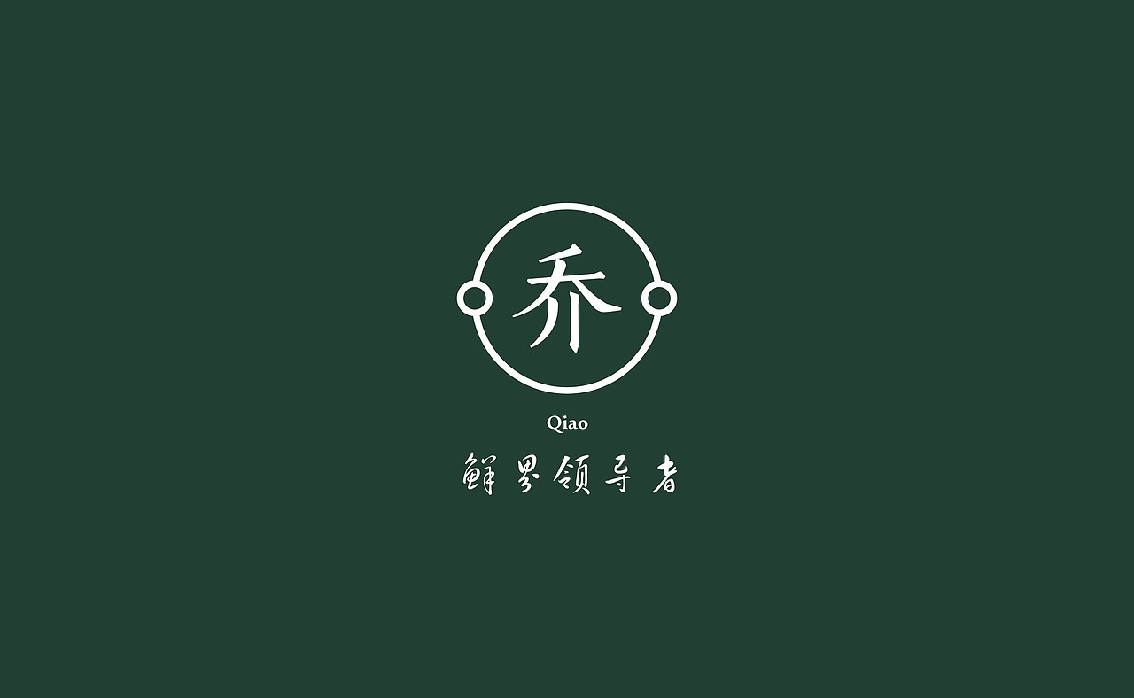 茶类品牌（图ZMTM3MjQwMjM2） - 品牌 - 站酷设计师维铮Guan原创素材 - 站酷ZCOOL