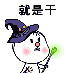 甲方方乙方方狂吼特辑-----宝(表)情标(包)