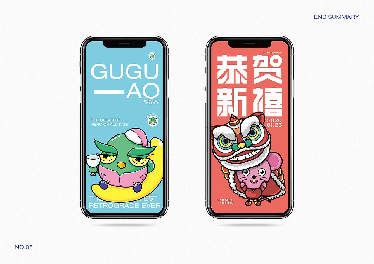 2020年插画总结集(给自己一份满意的答卷)（图ZMjM3NDQzNTQ4） - 创作习作 - 站酷设计师带头羊原创素材 - 站酷ZCOOL