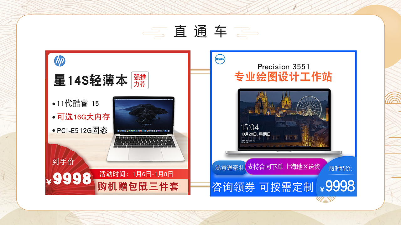 电商网页（图ZMjQ3MTY0MTY0） - 电商 - 站酷设计师芳心呀原创素材 - 站酷ZCOOL