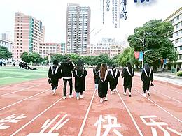 畢業(yè)快樂(lè)