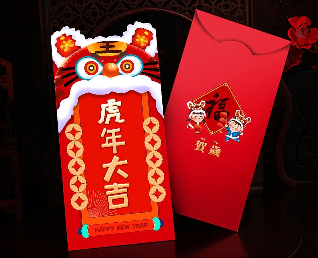 虎年红包（图ZMjY5ODQ5NTI4） - 海报 - 站酷设计师分享使人进步原创素材 - 站酷ZCOOL