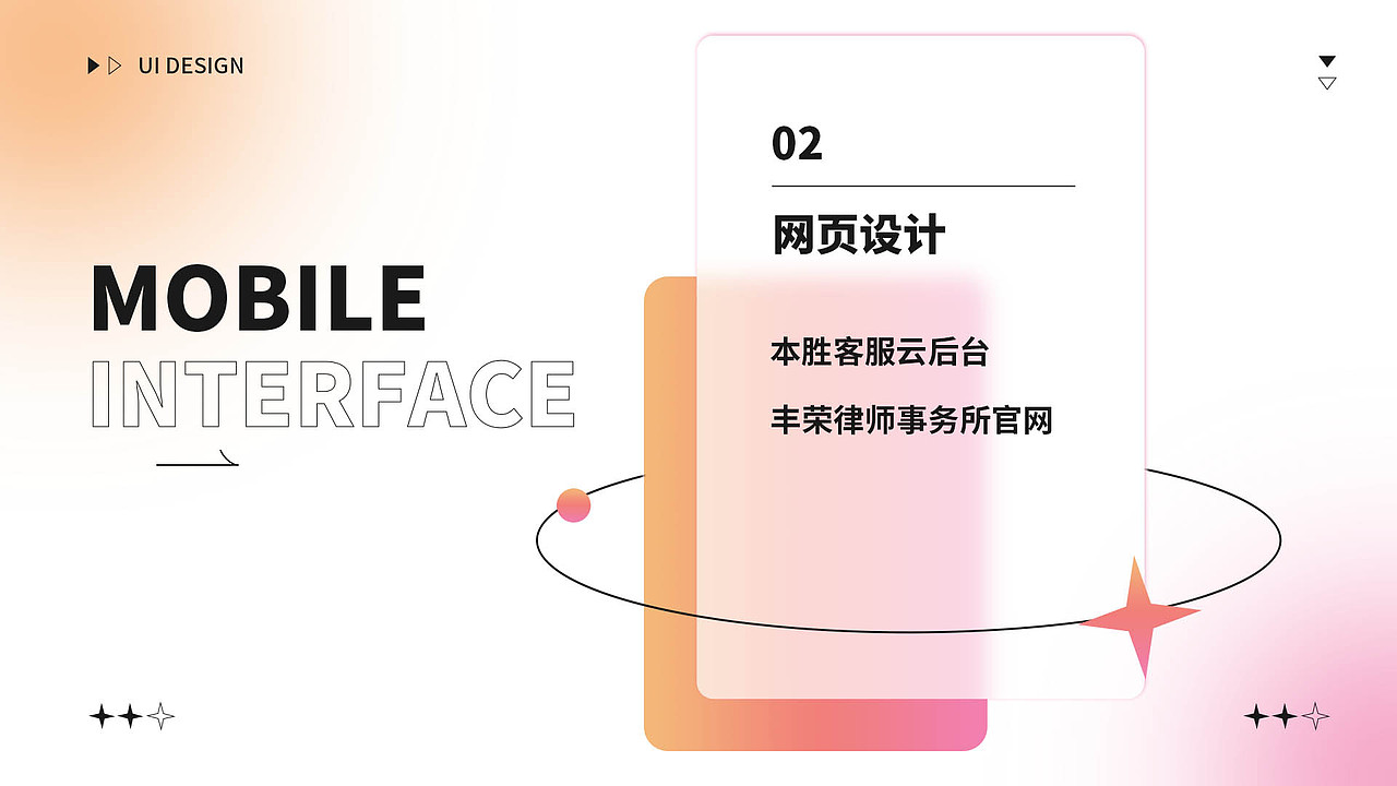 作品集（图ZMjkxMTQ5MDE2） - APP界面 - 站酷设计师LMT嗯原创素材 - 站酷ZCOOL