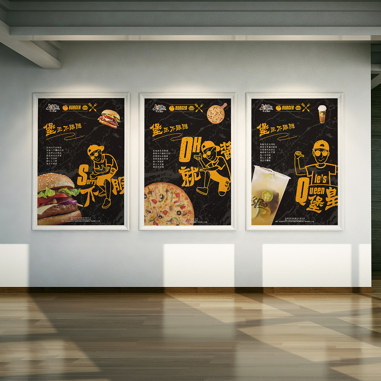 乐士堡皇VI设计