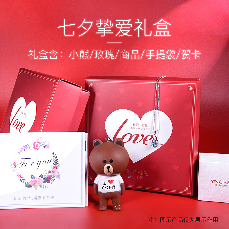 视频七夕礼盒包装设计拍摄（图ZMTI1NzY2NDA0） - 包装 - 站酷设计师水平恒原创素材 - 站酷ZCOOL