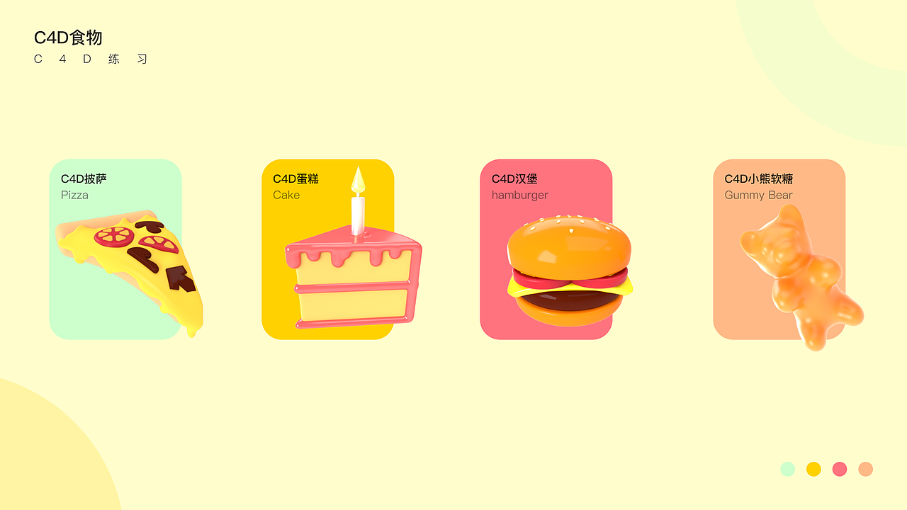 作品集（图ZMjUwODI0ODQw） - 软件界面 - 站酷设计师我有故人抱剑去原创素材 - 站酷ZCOOL