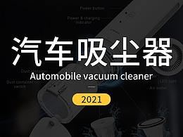 亚马逊