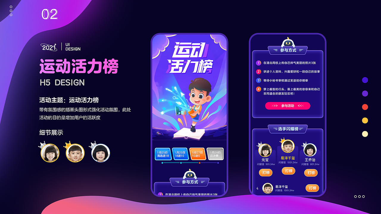 2022（圖ZMjkwNDE1MjU2） - APP界面 - 站酷設(shè)計師你好啊同學原創(chuàng)素材 - 站酷ZCOOL