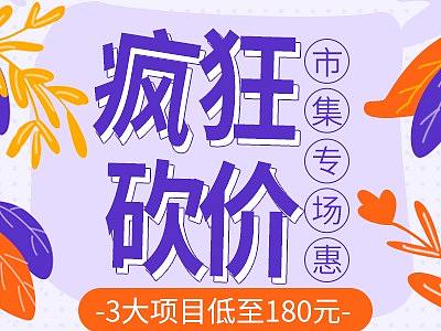 朋友圈花伐伐
