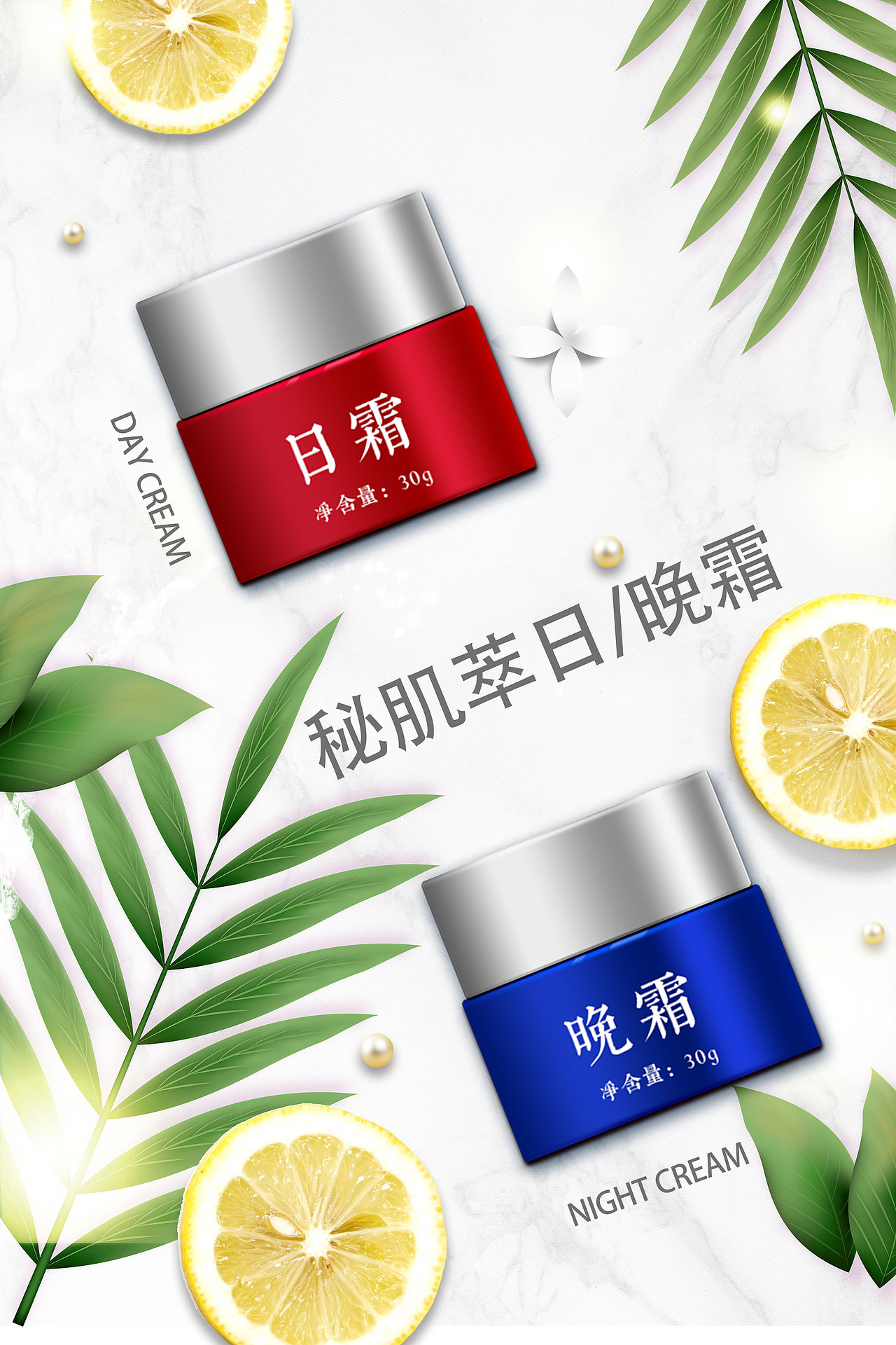 万能霜日霜晚霜