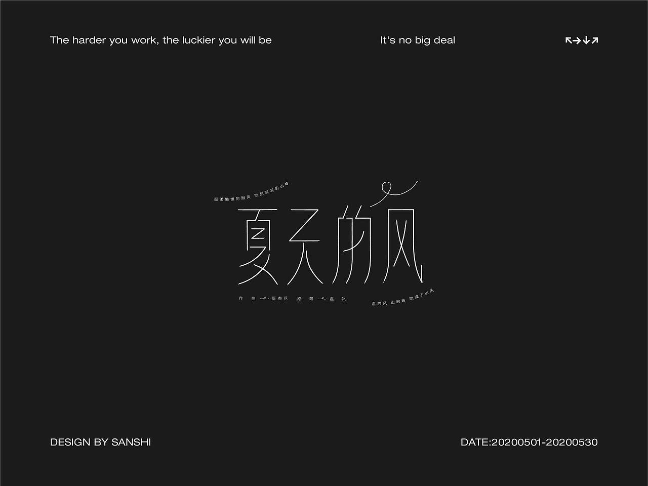 字得其乐（4）（图ZMjE2NjkxOTUy） - 字体/字形 - 站酷设计师山石屿大树原创素材 - 站酷ZCOOL