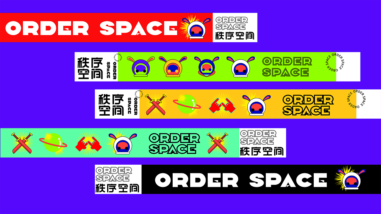 潮牌秩序空间logo提案