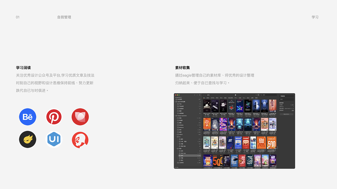 2021作品集（图ZMjYyNzUwOTA4） - 运营设计 - 站酷设计师Jerry_loong原创素材 - 站酷ZCOOL