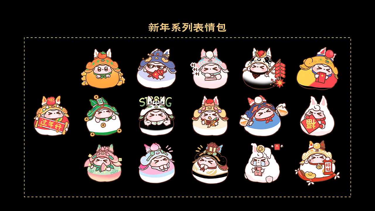 「求职作品集」2024