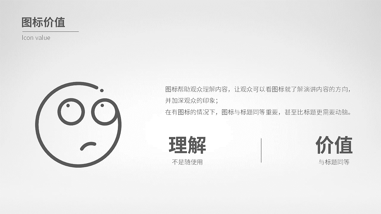 ppt培训小科普（图ZOTU2MDQxMDQ=） - PPT/Keynote - 站酷设计师日志集原创素材 - 站酷ZCOOL