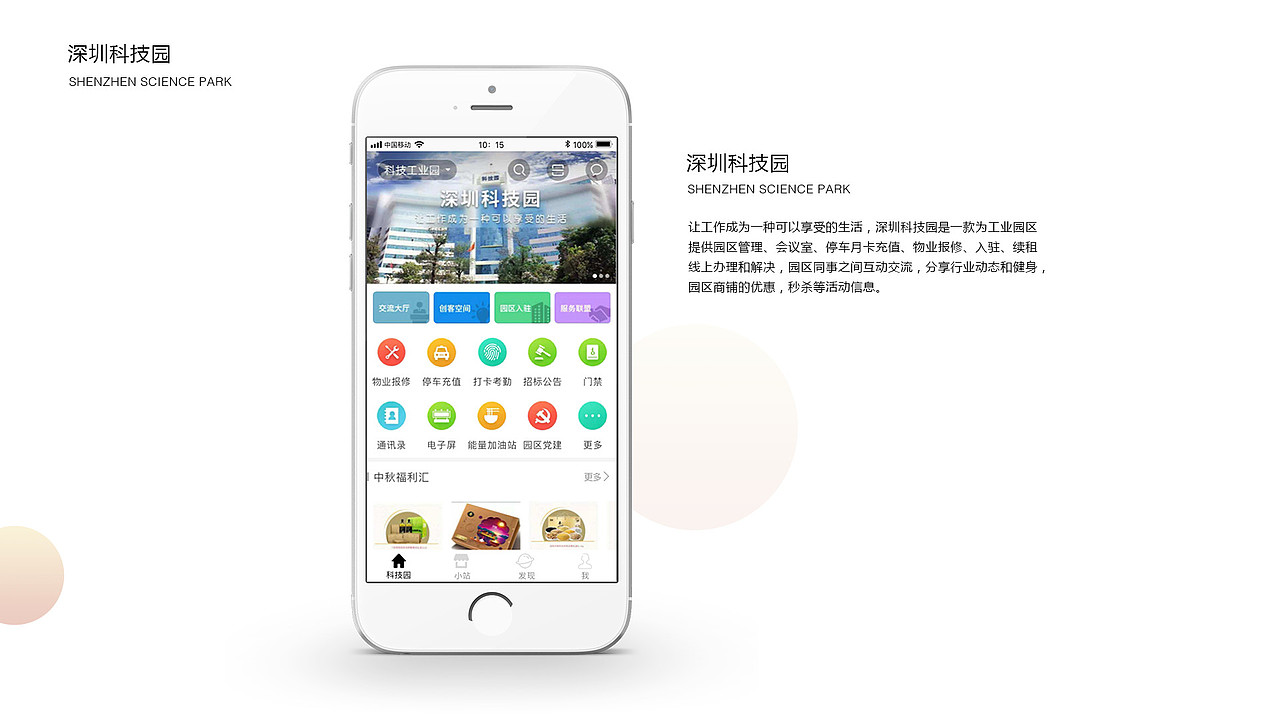 个人作品集（图ZMTMzNTkyMzM2） - APP界面 - 站酷设计师前行着原创素材 - 站酷ZCOOL