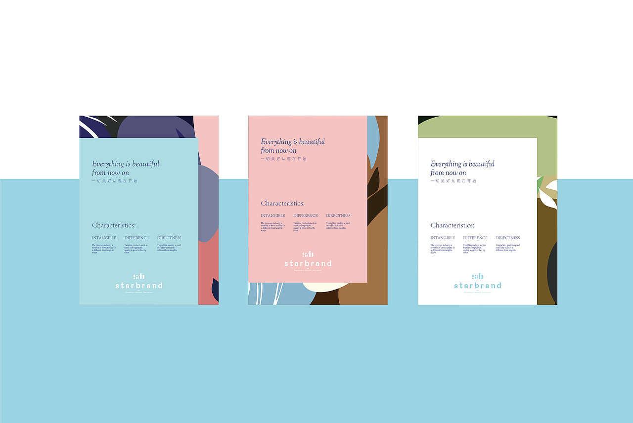 餐饮品牌设计 by 心铭舍（图ZMTcyNDg5MDky） - 品牌 - 站酷设计师你可以叫我疯子原创素材 - 站酷ZCOOL