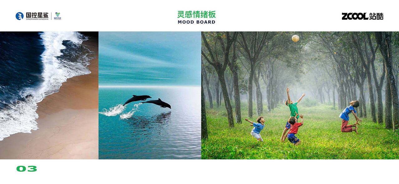 海洋中最亮的星-国控星鲨全新品牌LOGO&70周年徽标设计（图ZMjk2ODc0MTQw） - 品牌 - 站酷设计师jendu原创素材 - 站酷ZCOOL