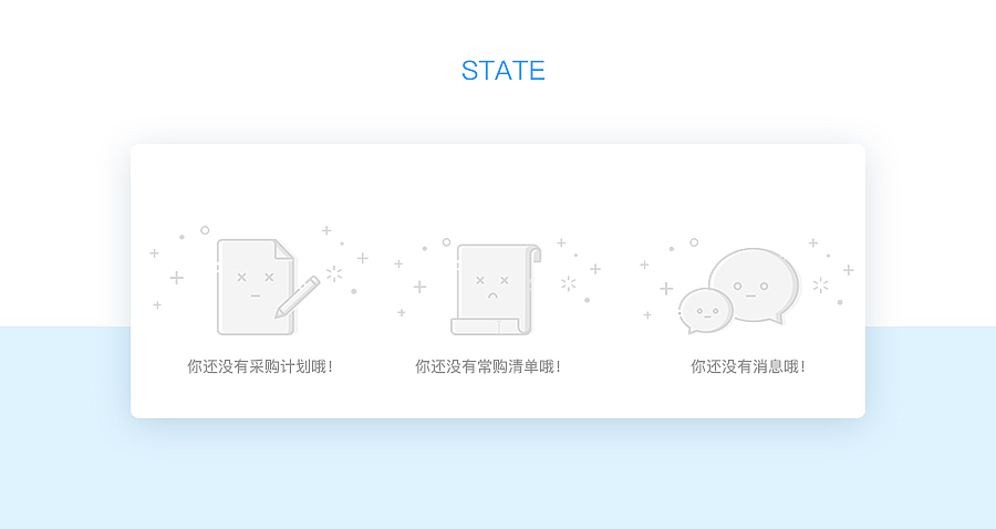 医药APP | 批发（图ZNTczNzkwNzI=） - APP界面 - 站酷设计师zhangsjpg原创素材 - 站酷ZCOOL