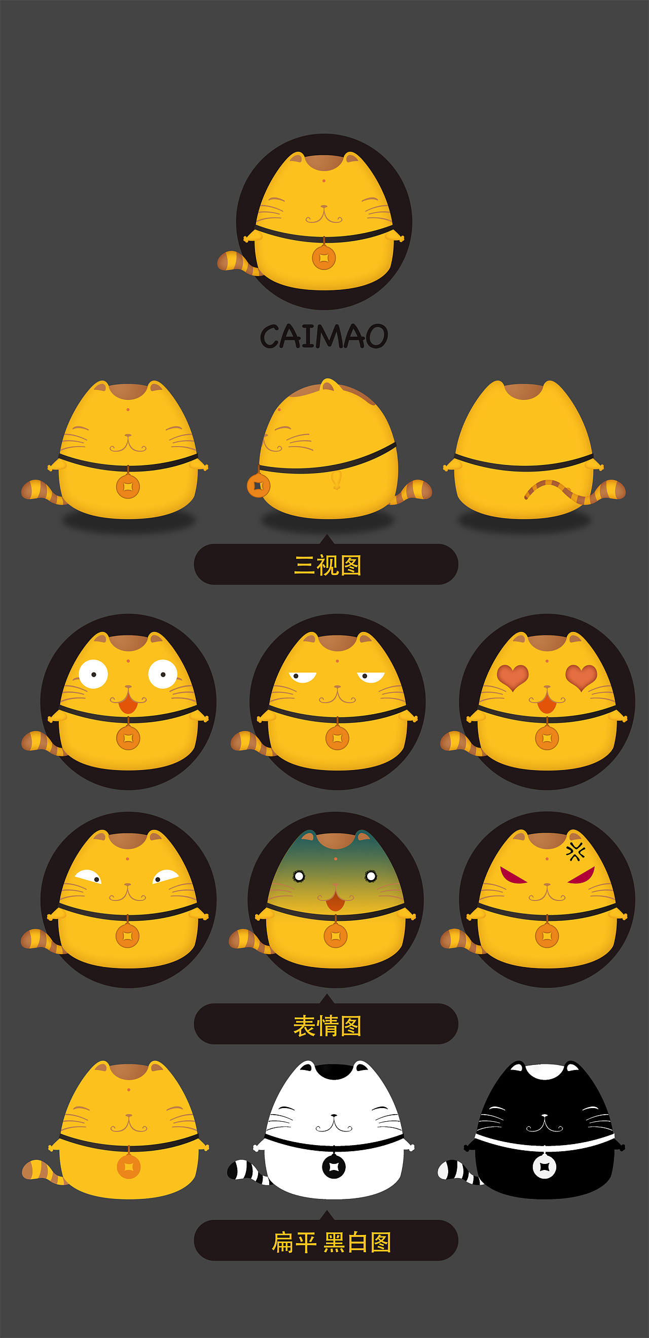 萌萌哒招财猫总是能一瞬间打动你的心,看着