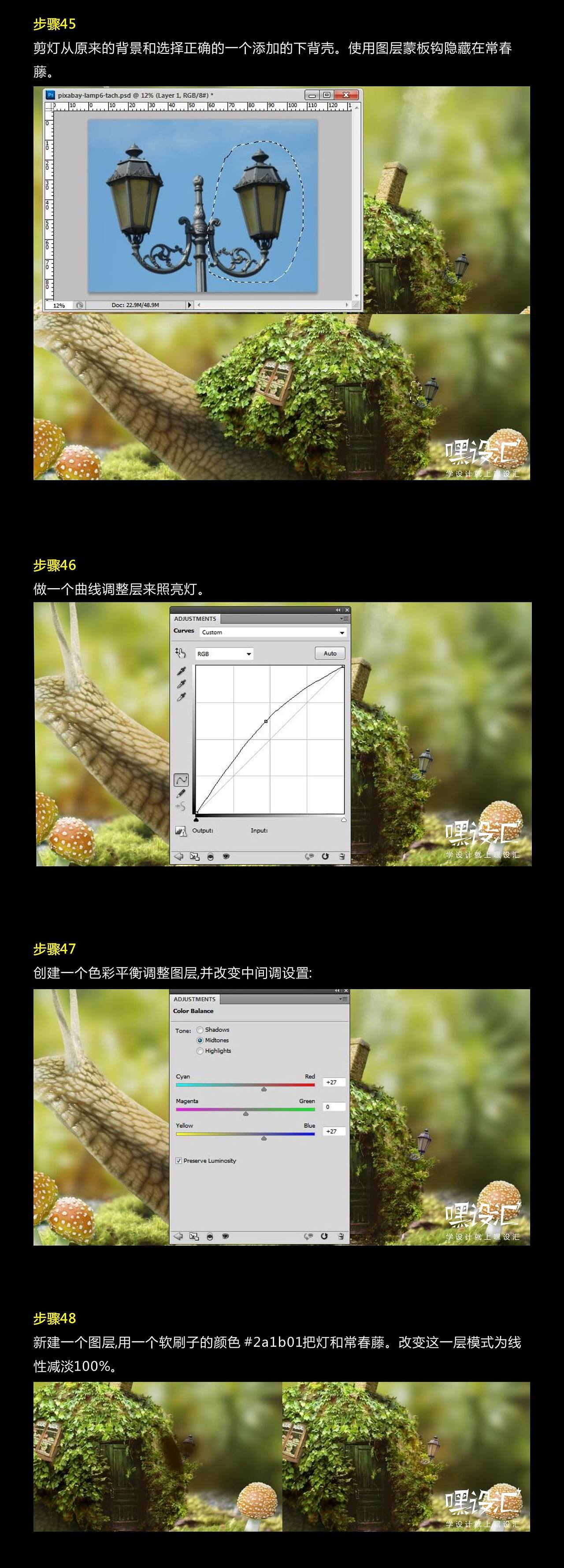 PS合成童话世界中的蜗牛之家（图ZNTkzOTY2Njg=） - 品牌 - 站酷设计师王玉甲原创素材 - 站酷ZCOOL