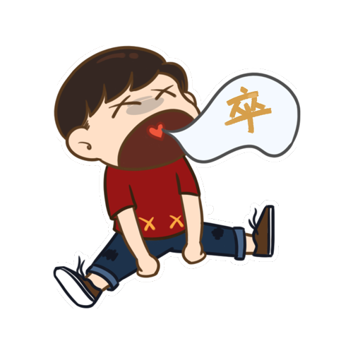 在允金猪表情包