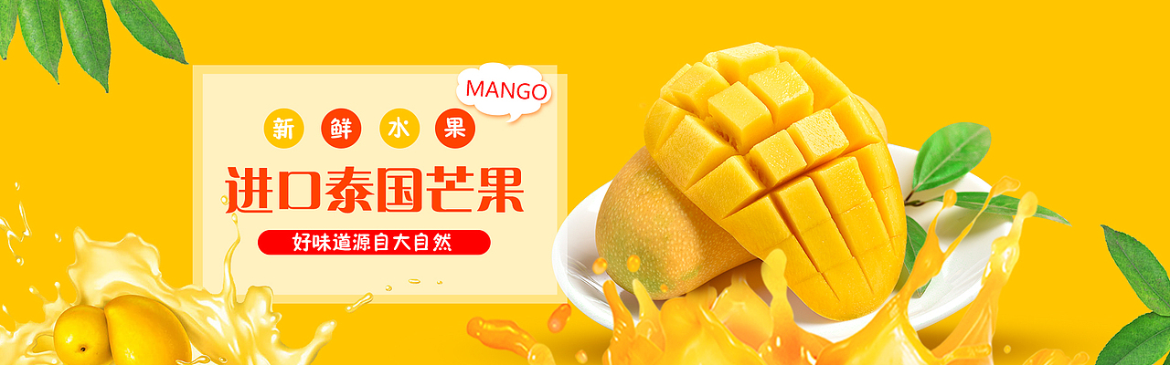 banner（图ZMTcyODY5MjI0） - 运营设计 - 站酷设计师charming丶原创素材 - 站酷ZCOOL