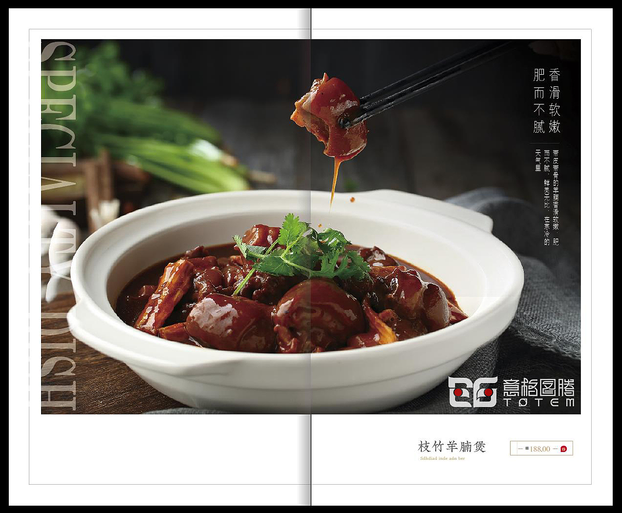 港品元素---菜谱设计（图ZMTgxMTEzNjk2） - 书籍/画册 - 站酷设计师意格图腾餐饮设计原创素材 - 站酷ZCOOL
