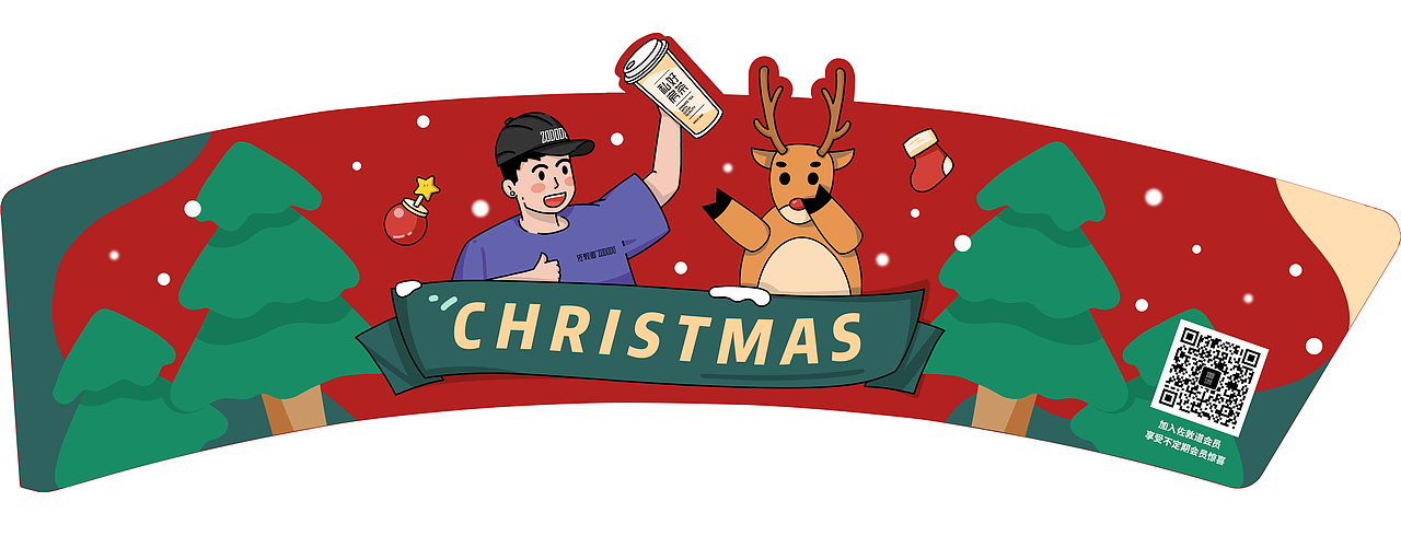 圣诞（图ZMTg2NTk3MTY4） - 其他 - 站酷设计师Art163原创素材 - 站酷ZCOOL