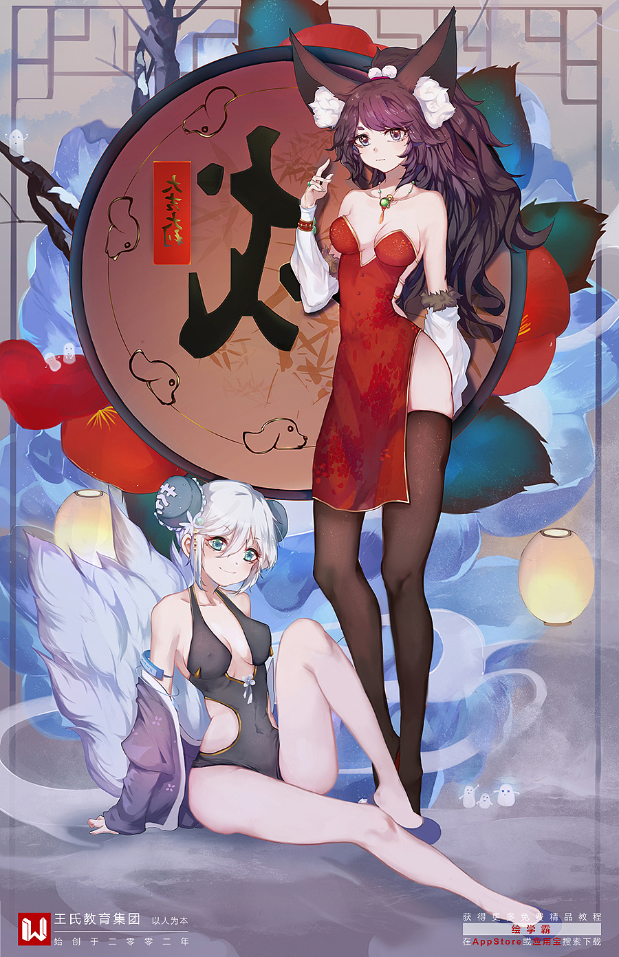 绘画丨漫画丨原画丨王氏教育学生漫画作品