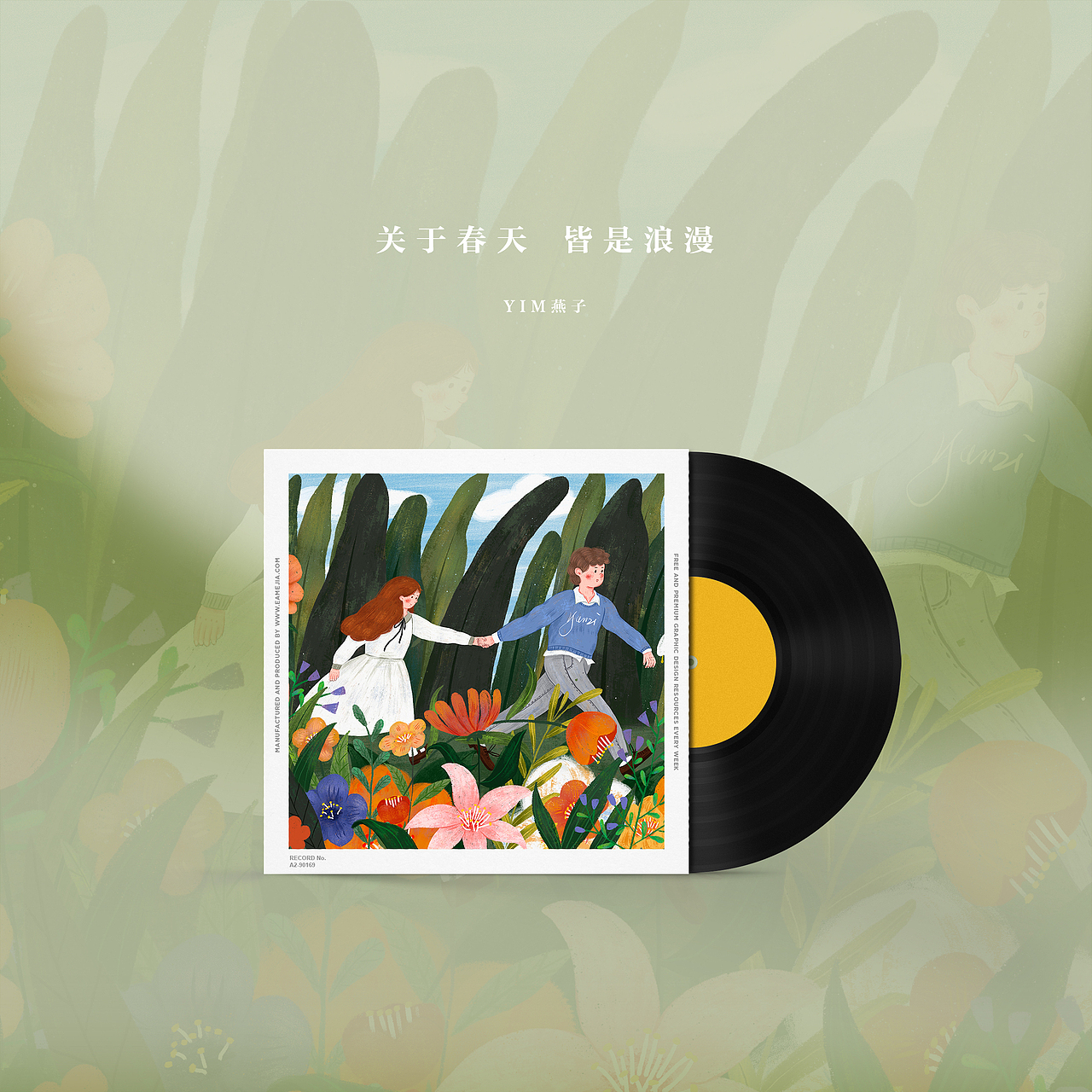 是春天啊（图ZMjQ1NjM2Nzgw） - 儿童插画 - 站酷设计师YIM燕子原创素材 - 站酷ZCOOL