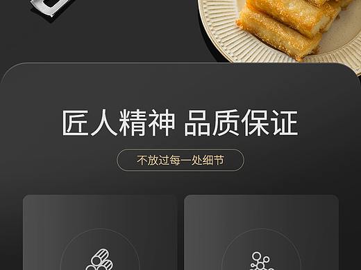 黑色高端不锈钢滤勺详情过滤网勺详情页厨具类详情