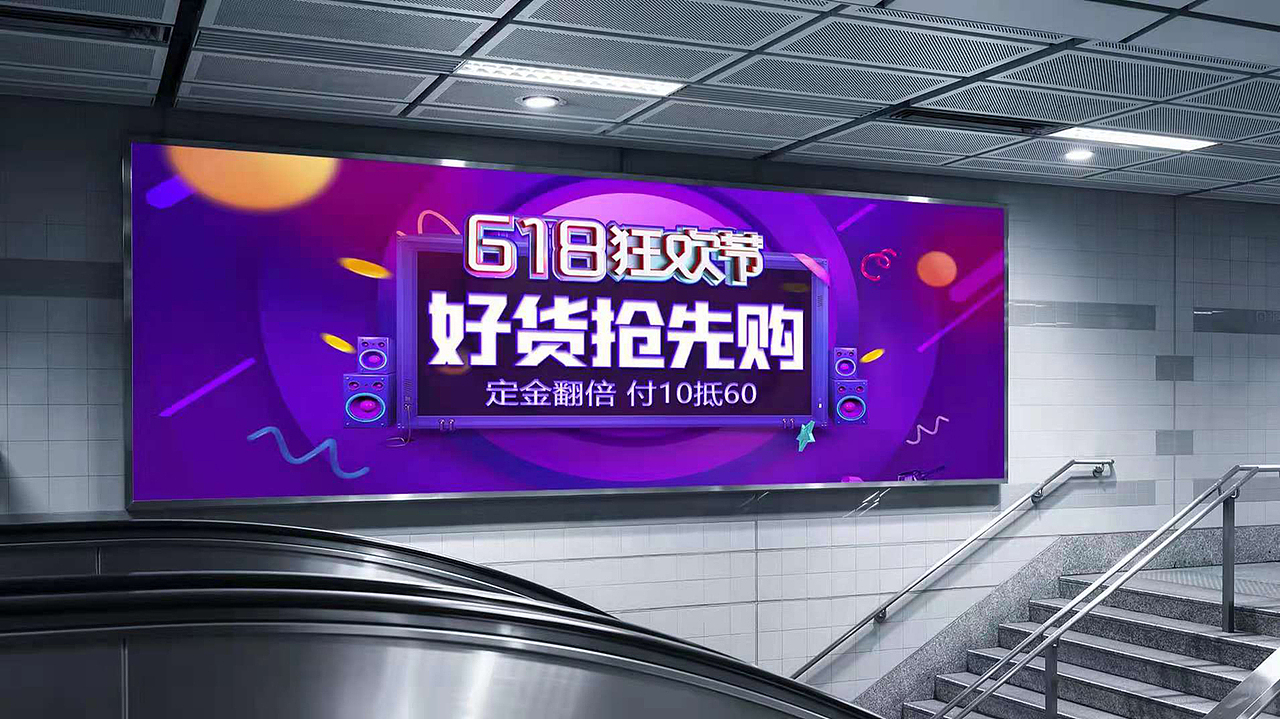 banner作品整理（图ZMjU5Mzc0NTI0） - 其他UI - 站酷设计师思思人间需要原创素材 - 站酷ZCOOL