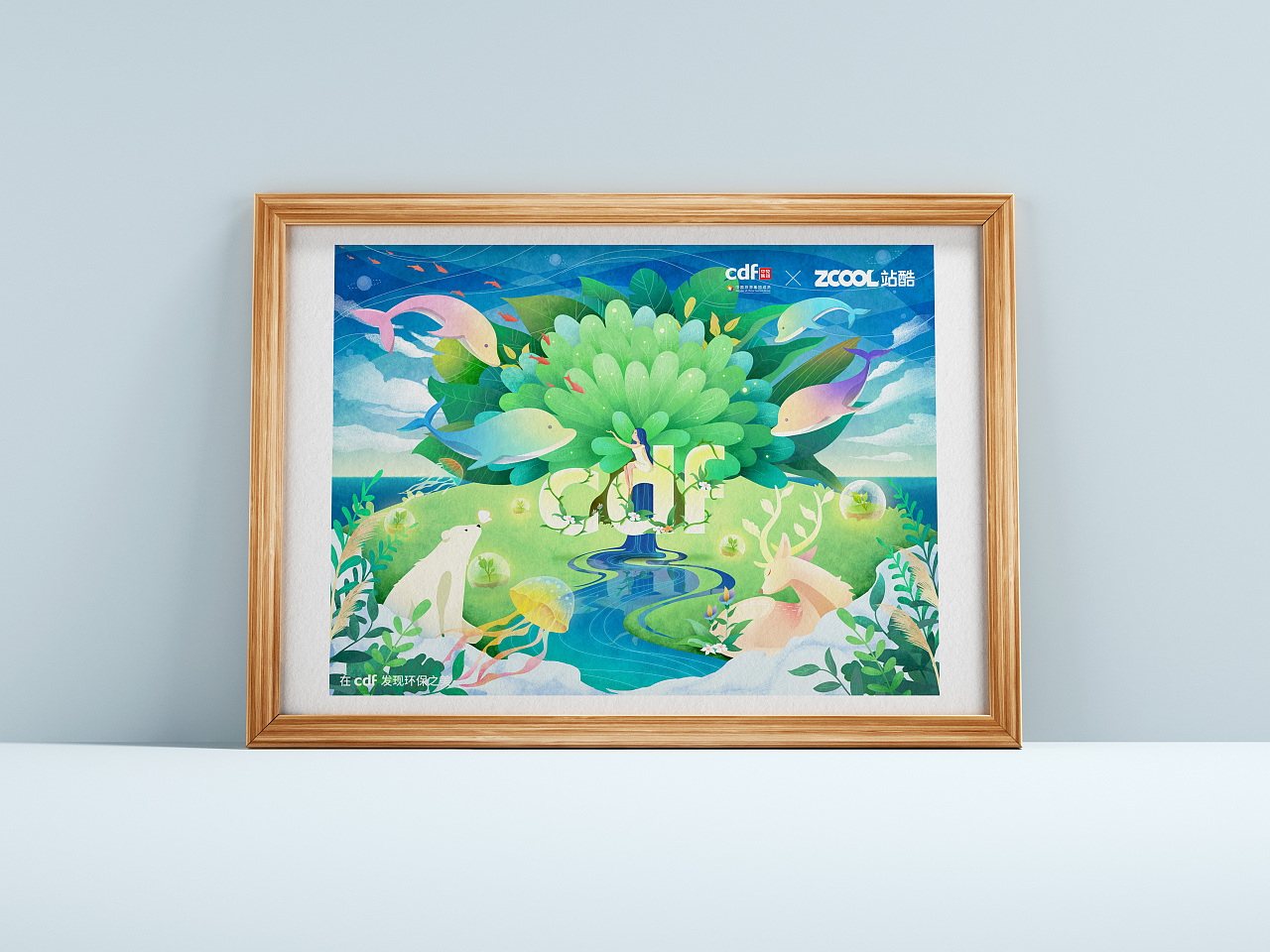 在CDF发现环保之美 、自然之美（图ZMjgwNDkxMzcy） - 海报 - 站酷设计师溜溜球sun原创素材 - 站酷ZCOOL