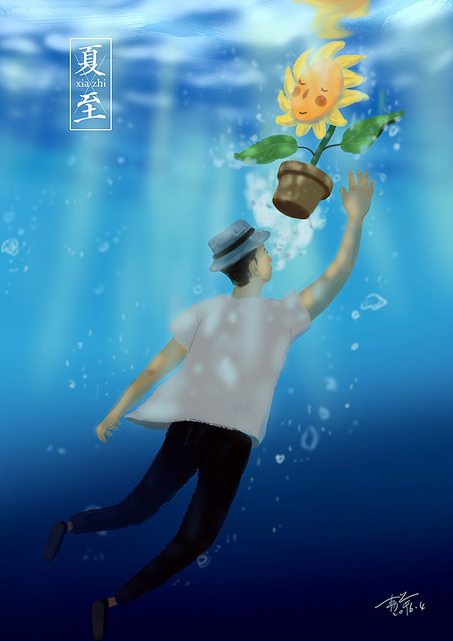 二十四节气--夏（图ZNzE3NDAwNjQ=） - 创作习作 - 站酷设计师青羊麦子原创素材 - 站酷ZCOOL