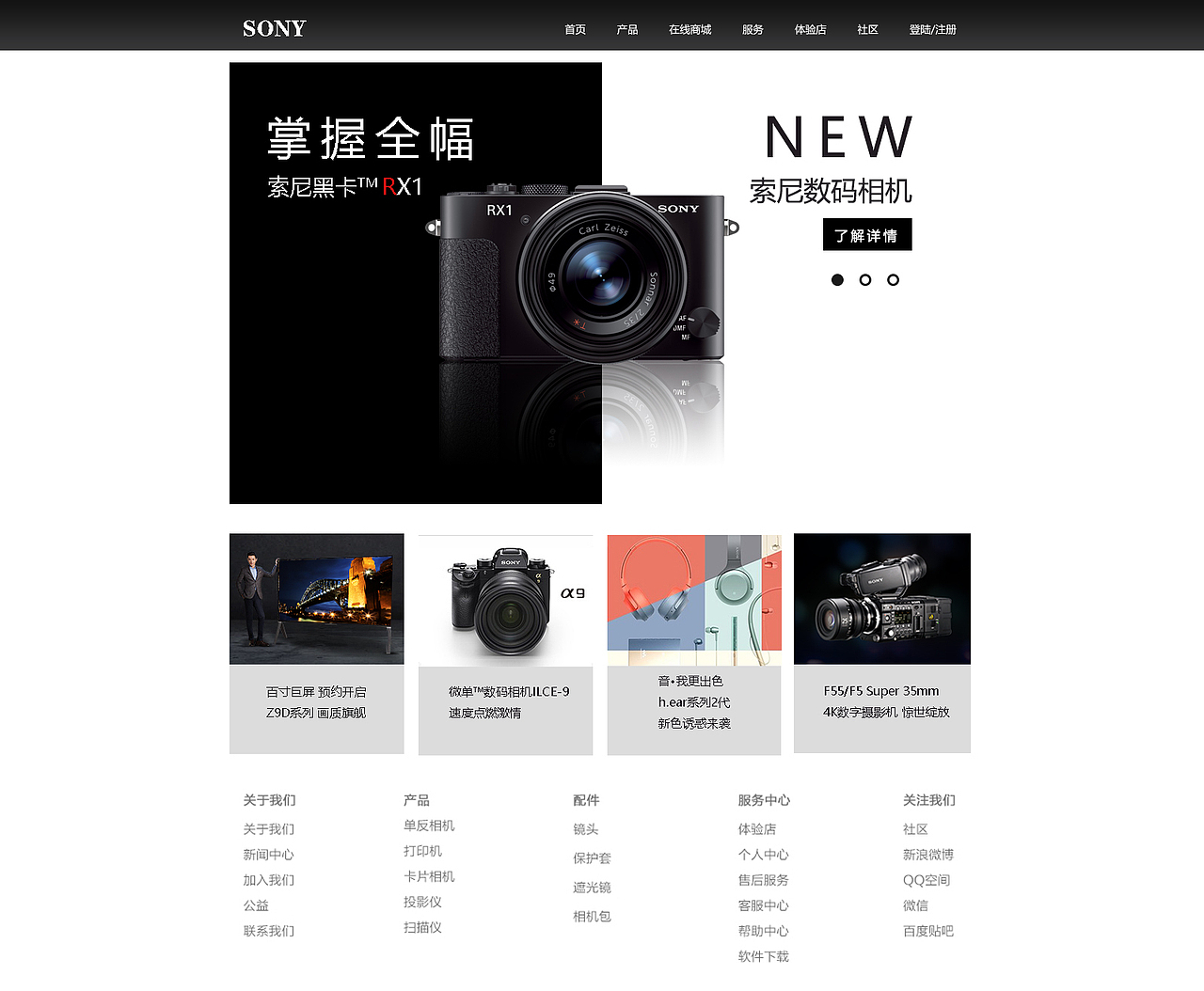网页设计（图ZMTAxMjg1NTAw） - 电商 - 站酷设计师Venia123原创素材 - 站酷ZCOOL