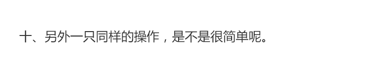 【ps图文教程】圣诞老人插画（图ZMTM5ODEwNzky） - 其他平面 - 站酷设计师天琥云课堂原创素材 - 站酷ZCOOL