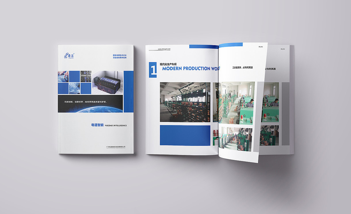 商业画册（图ZMTcyMjAzMzg4） - 书籍/画册 - 站酷设计师毅之言原创素材 - 站酷ZCOOL