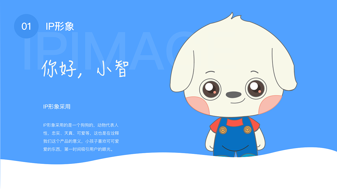 UI作品集（图ZMjM5MjE5OTM2） - APP界面 - 站酷设计师小雨程原创素材 - 站酷ZCOOL