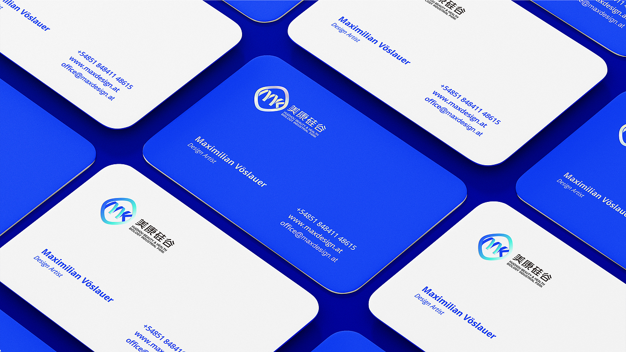 惠州美康硅谷品牌设计方案