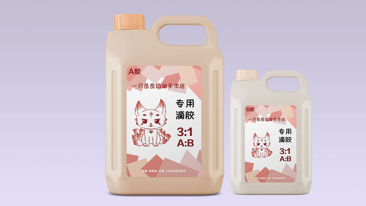 《九尾》——衍生品包装设计（图ZMzE5NDA3MTky） - 包装 - 站酷设计师QIBING丘山原创素材 - 站酷ZCOOL