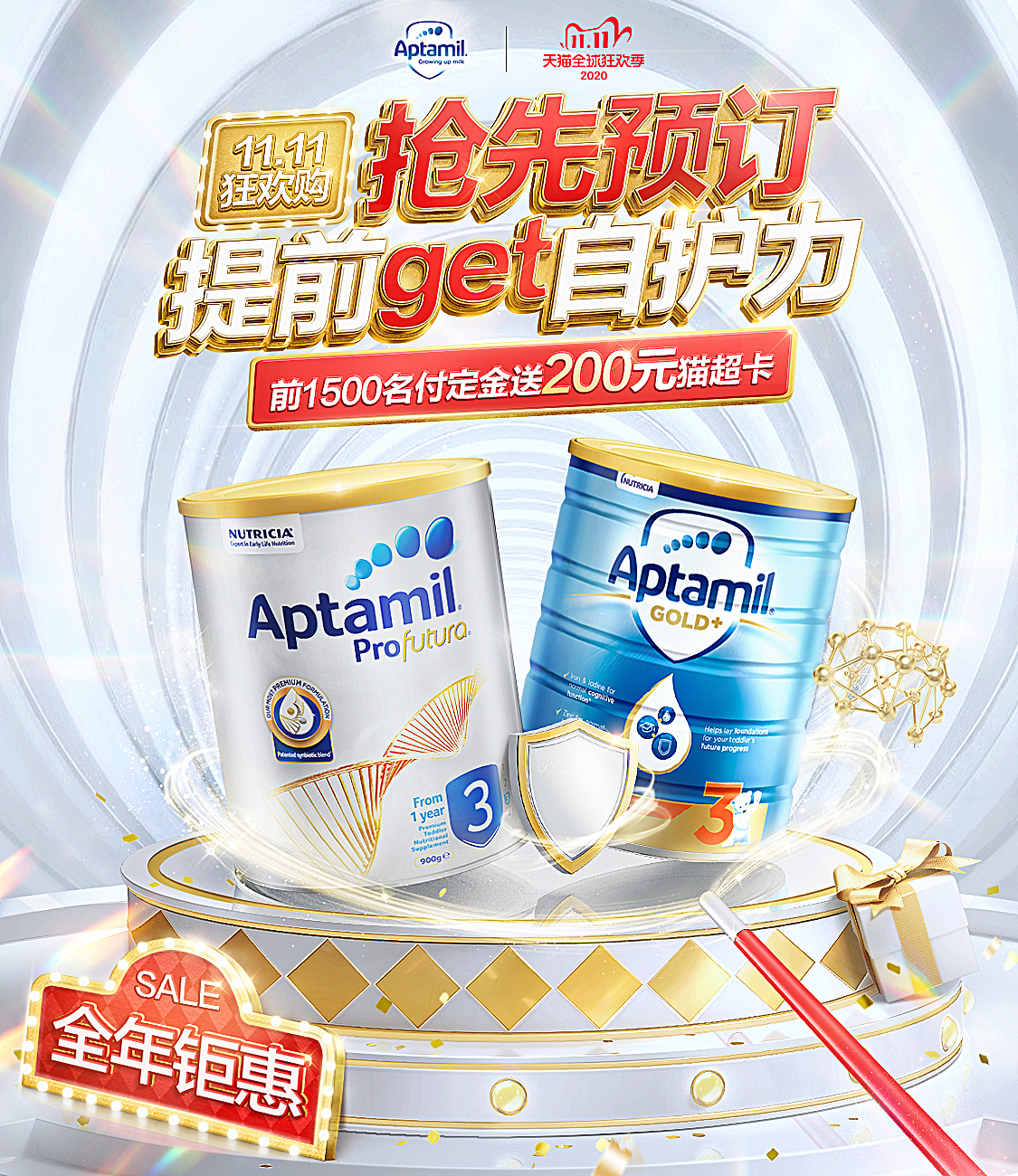 电商/C4D/动效（图ZMzExMjEzMjMy） - 电商 - 站酷设计师柳晴天原创素材 - 站酷ZCOOL