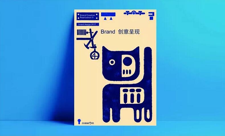 贺冰凇视觉艺术2017年合集